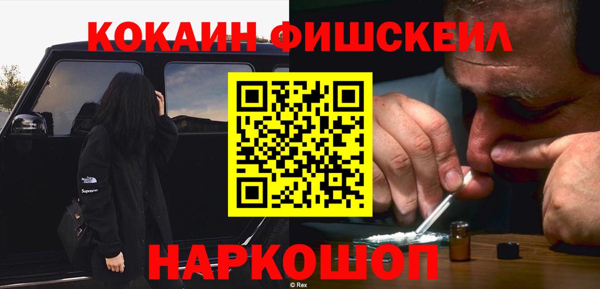 COCAIN 98% Вышний Волочёк