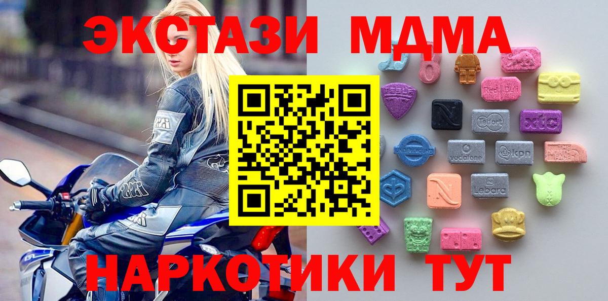 Экстази TESLA Вышний Волочёк