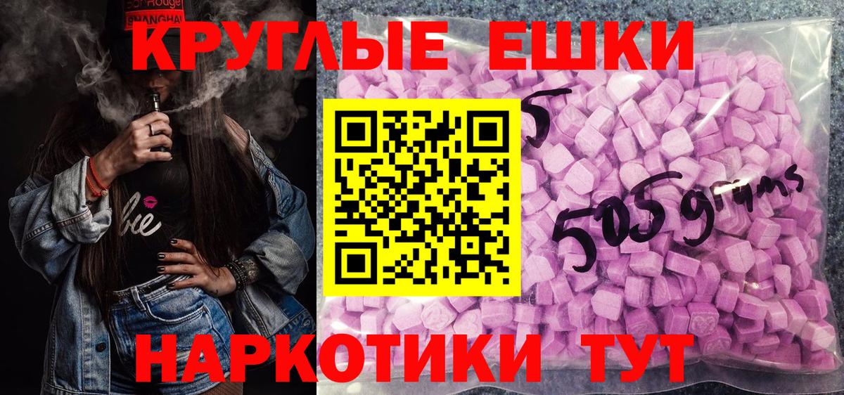 Вышний Волочёк  Экстази  Вход с VPN  Ecstasy VHQ  ЭКСТАЗИ MDMA 