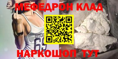 бошки Ливны