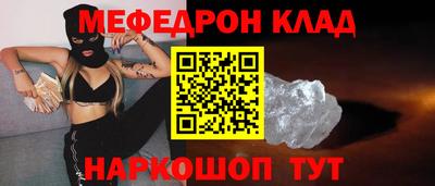 бошки Ливны