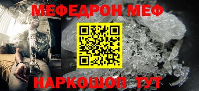 бошки Ливны