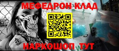 бошки Ливны