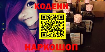 бошки Ливны
