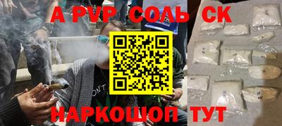 скорость mdpv Лесосибирск