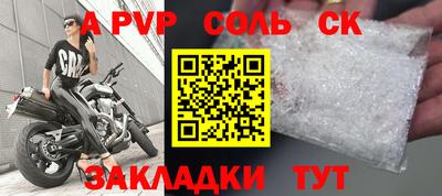 скорость mdpv Лесосибирск