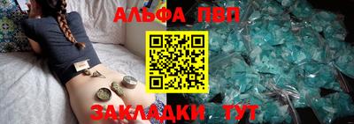 бошки Ливны