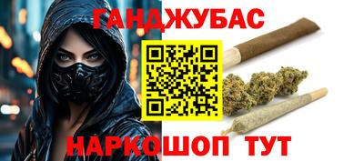 бошки Ливны