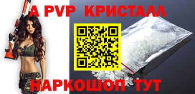 бошки Ливны