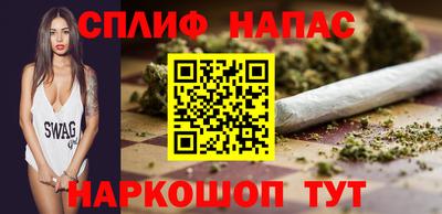 бошки Ливны