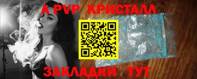 бошки Ливны