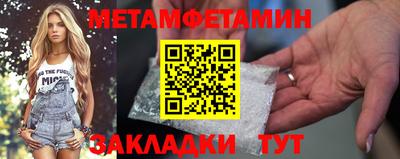 метадон Ликино-Дулёво