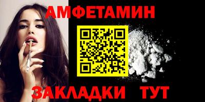 бошки Ливны