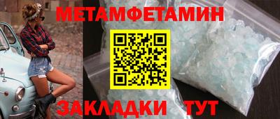 бошки Ливны