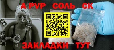 метадон Ликино-Дулёво