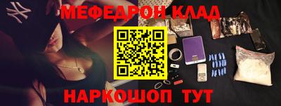 бошки Ливны