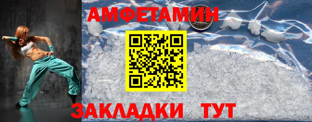 Метамфетамин Methamphetamine  Метамфетамин Methamphetamine  Вышний Волочёк  МЕТАМФЕТАМИН  Вход с VPN 
