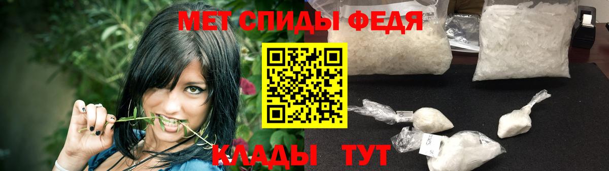 МЕТАМФЕТАМИН винт Вышний Волочёк