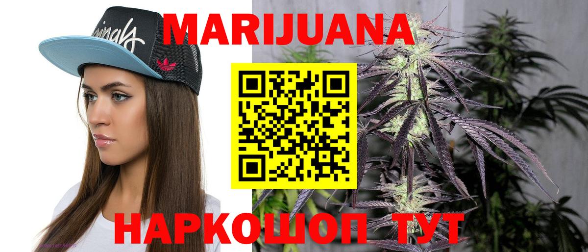 Конопля ГИДРОПОН Вышний Волочёк