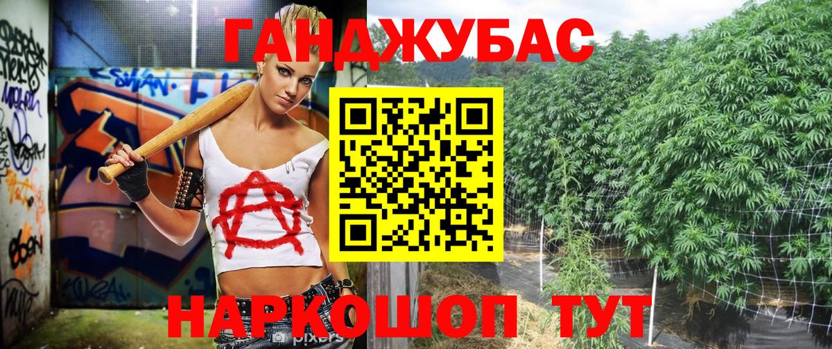 Шишки марихуана Ganja  Конопля индика  Вышний Волочёк  Вход с VPN  Каннабис Amnesia  Шишки марихуана White Widow 